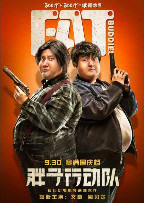 国产老肥熟一区二区三区