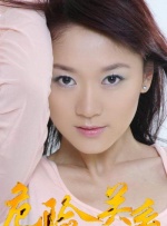 一级伦理玉女风流