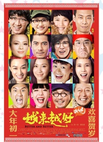 一级伦理玉女风流