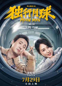 亚洲天码中字